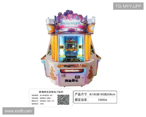乐通LT118:专业高性能多功能电子游艺机推荐 乐通LT118:专业高性能多功能电子游艺机推荐