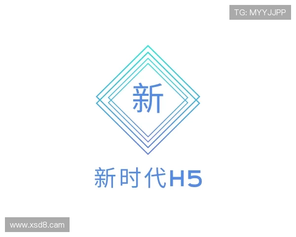 导引新时代h5